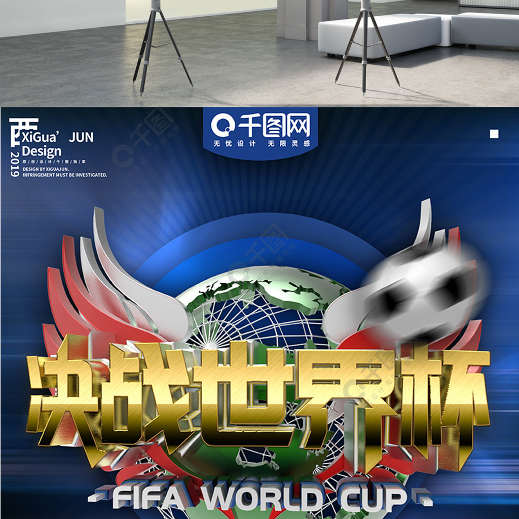 功不