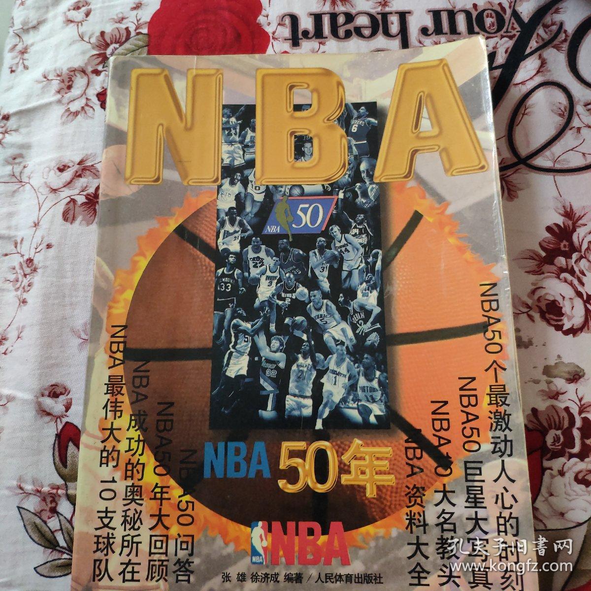 们提