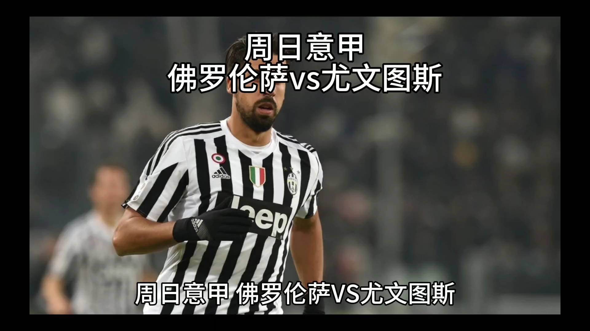 攻效率明