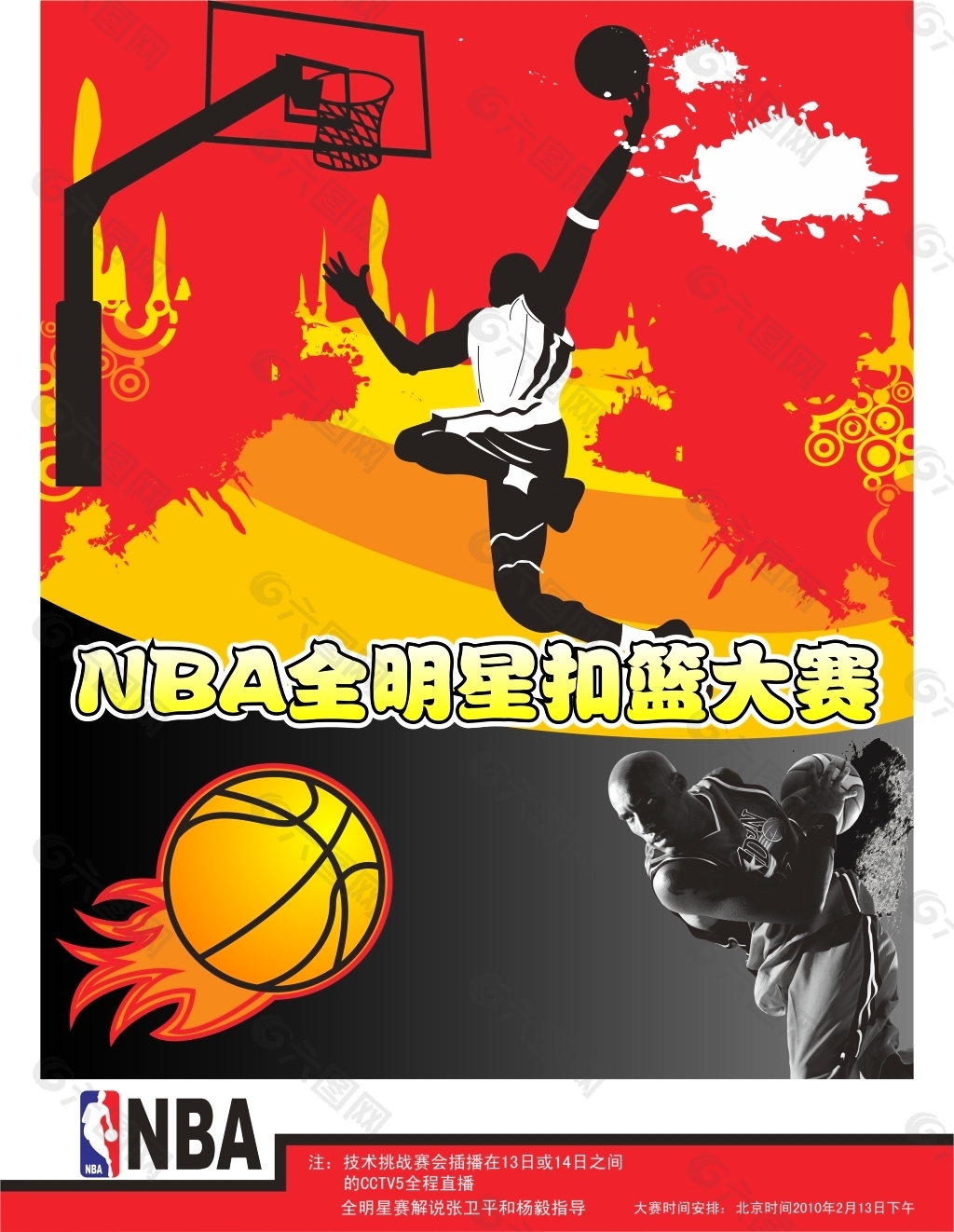 日方