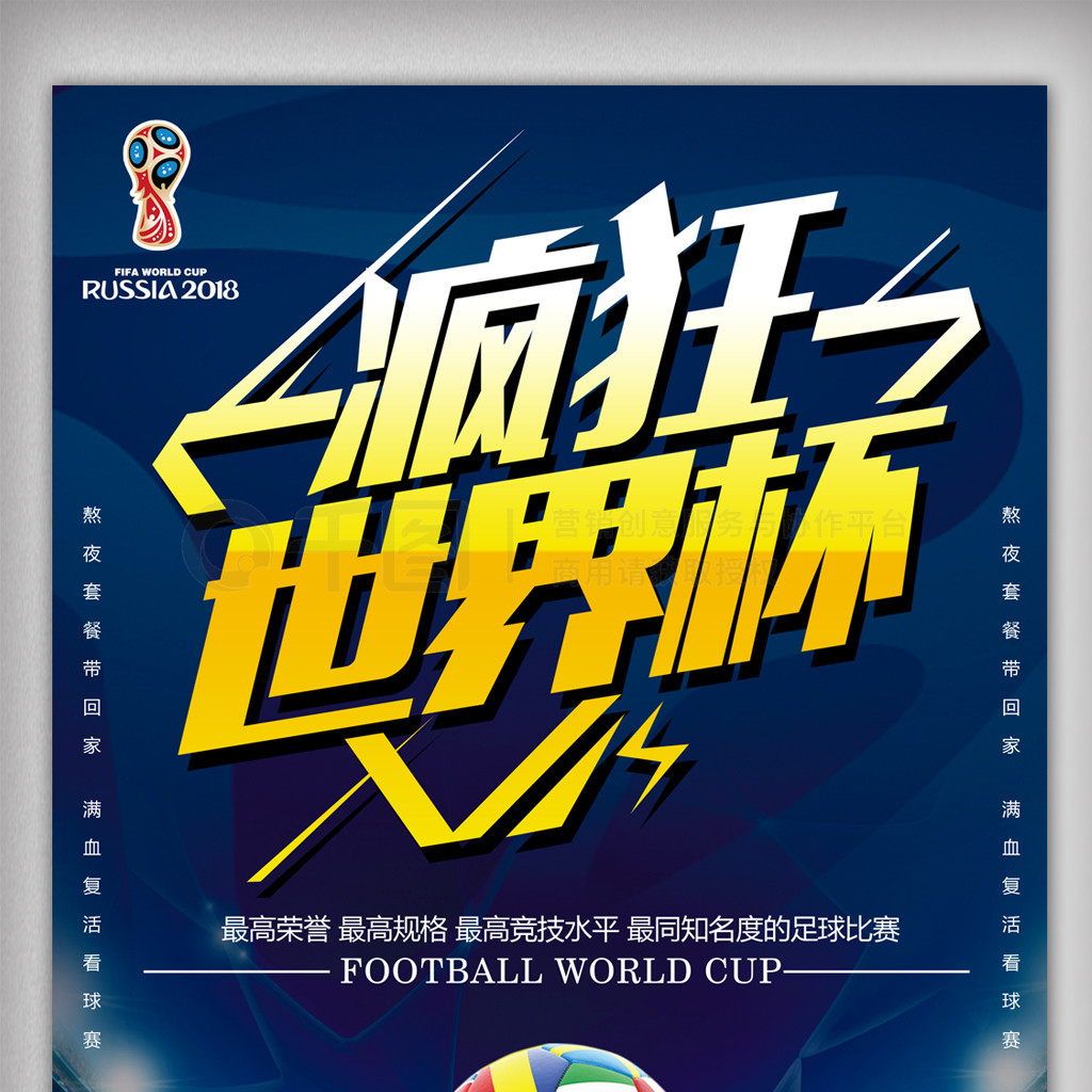 全球化发展