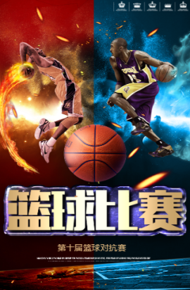 程与欧冠