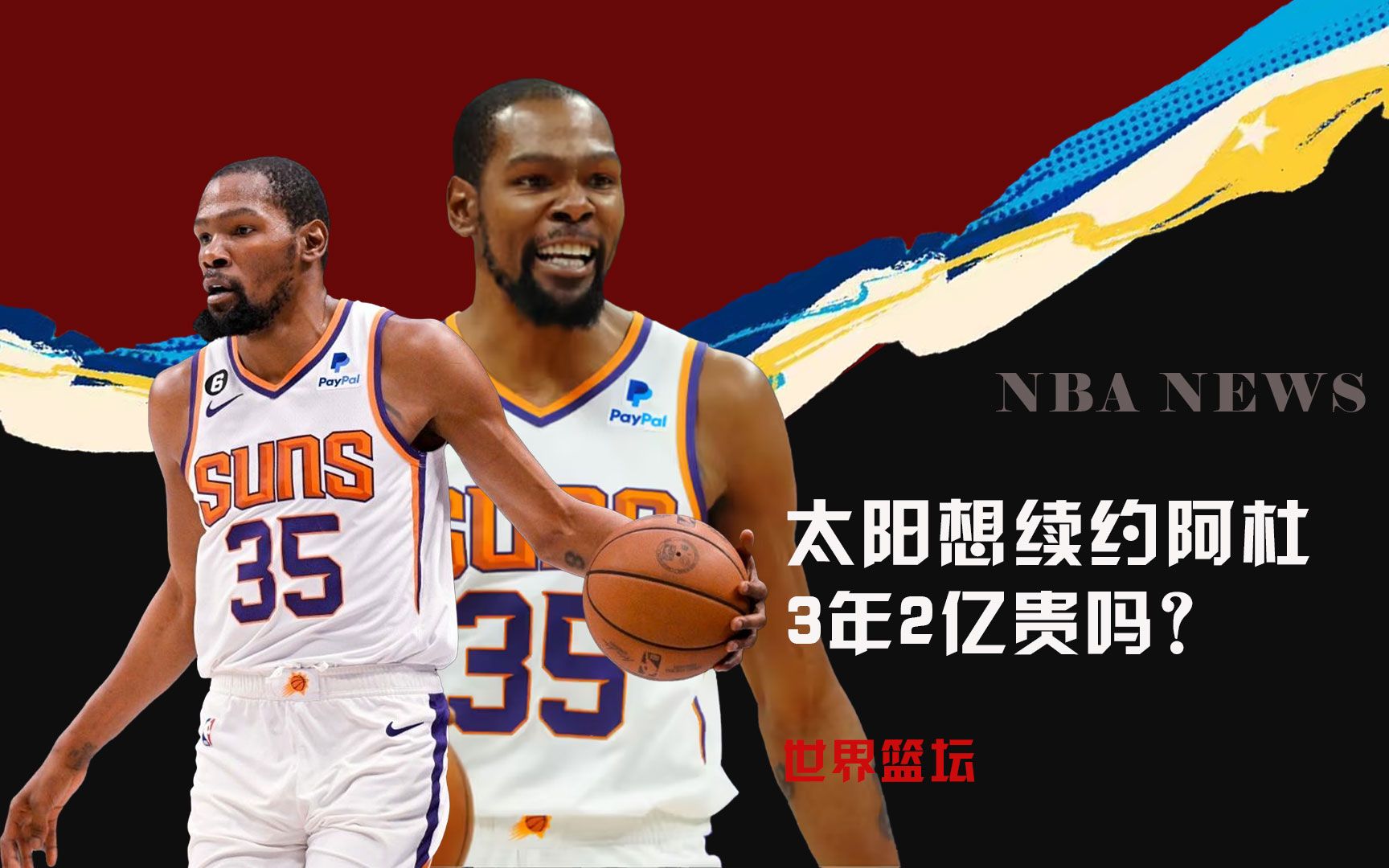 将成为俱乐